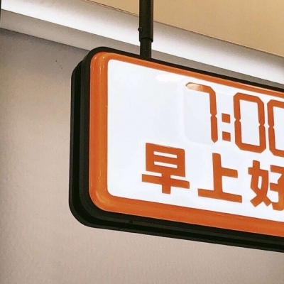 兽设物种设计灵感福瑞群